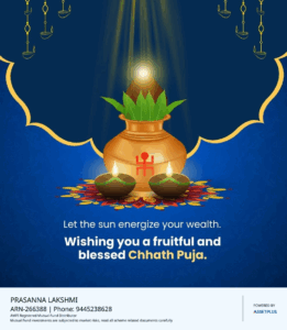 Convert Your EMI into SIP